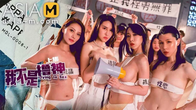 Trailer- Dying To Sex- Ai Xi- Mdl-0008-1- Best Original Asia Porn Video