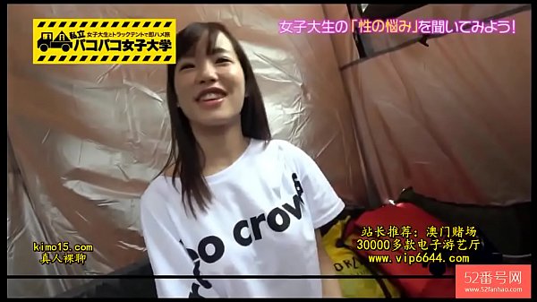 Ngentot Bareng Amatir Jepang, Crot Di Dalem