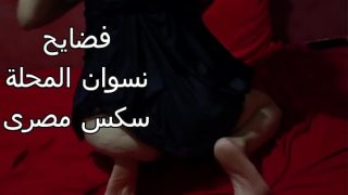 سكس عربي شرموطة مصرية كسها عريض عايزة ديل يخترقها من قفاها
