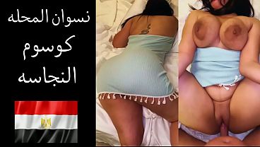 Video Mesum Istri-istri Nakal Di Kota, Suami Bilang Cinta Sambil Main Di Daging Montokmu, Kontolnya Membelah Memek Basah Mereka