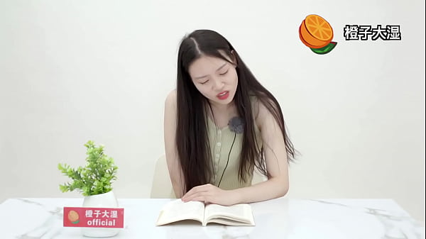 Bacaan Cina Saison 6, Getar Di Klitoris Sambil Buka Kaki