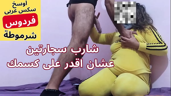 Dasar Pelacur Arab Muslim, Kontol Gede Muhammad Masukin Ke Pantatku Pelan-pelan, Dosa Kau, Memekku Minta Digebrak.
