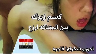 Gila! Cewek Bejat Di Mansoura Pamer Pantat Dan Memek Manis, Minta Kontol Besar Bikin Dia Puas, Sange Maksimal!
