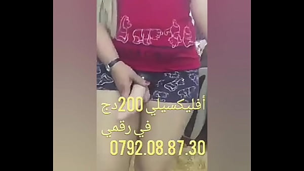 Chikoura Arab, Bikin Lo Ngiler Sampe Ke Ubun-ubun, Siap-siap Ngerasain Sensasi Panas Gurun Yang Bikin Lo Makin Ngebet.