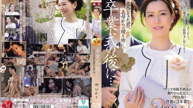 Jur-397: Hadiah Panas Dari Ibu Tiri – Hikari Misaki Bikin Merem Melek