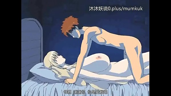 Nih Tontonan Bejat Ibu Tiri Montok, Kumpulan A28, Anime Mesum Subtitle Indo, Bagian 3 Bikin Kelojotan.