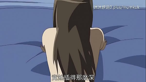 Koleksi Ibu Tiri Seksi A30 Anime Sub Indo, Ngeres Abis Part 3