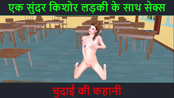 Cerita Sex 3d Kartun – Suara Hindi – Ngentube Sama Cewek Cantik – Kisah Ngewe Panas