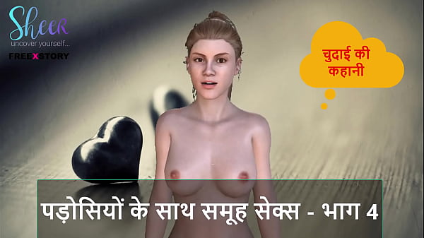 Cerita Sex Audio Hindi – Ngewe Bareng Tetangga, Part 4, Mulusin Dua Lubang