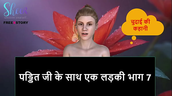 Cerita Sex Audio Hindi – Cewek Nakal Sama Pak Pandit Bagian 7