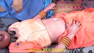 Xxx Ibu Tiri India Dan Anak Tiri Di Kamar, Gaya Hindi Panas